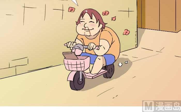 226 推车-第226话