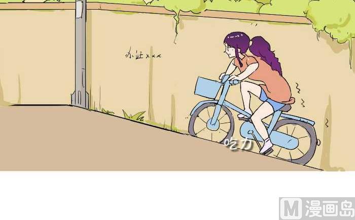 226 推车-第226话