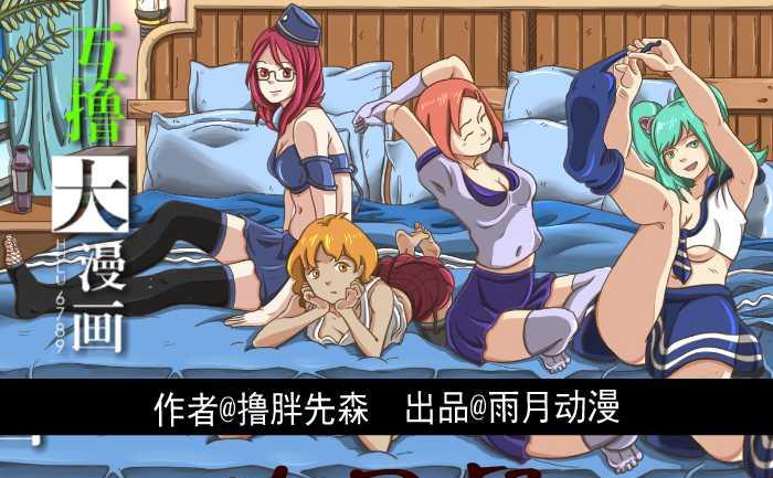 230 吃早餐-第230话
