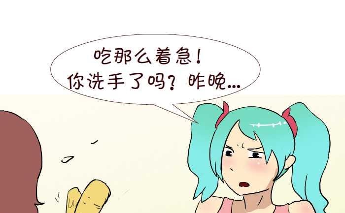 230 吃早餐-第230话
