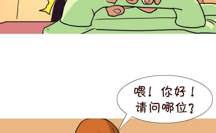 24 老公在家-第24话