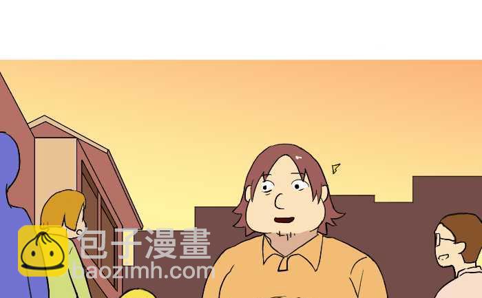 232 职业-第232话