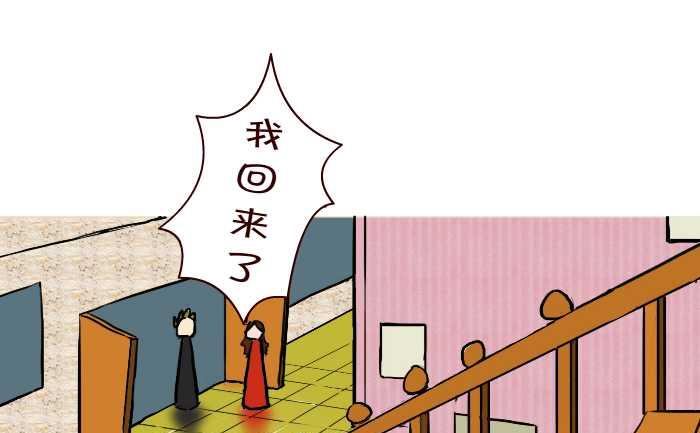 234 好事成双-第234话
