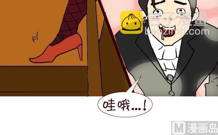 234 好事成双-第234话