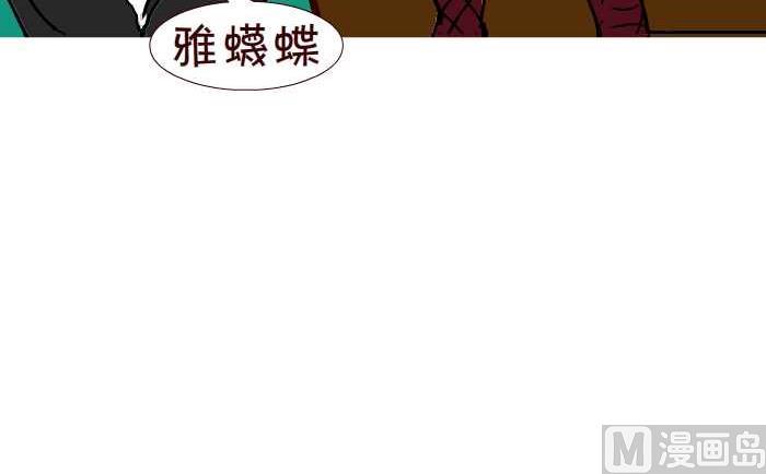 234 好事成双-第234话