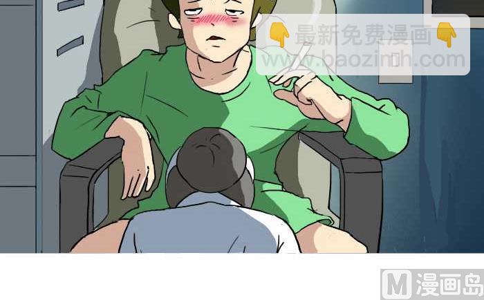 236 流泪-第236话