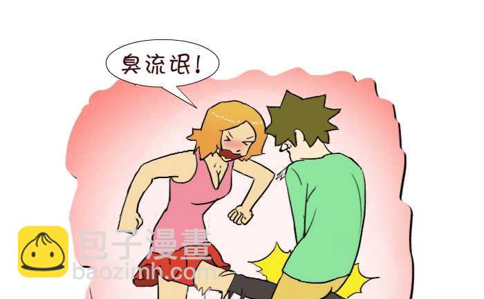 236 流泪-第236话