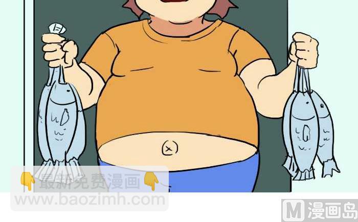 238 讨好-第238话