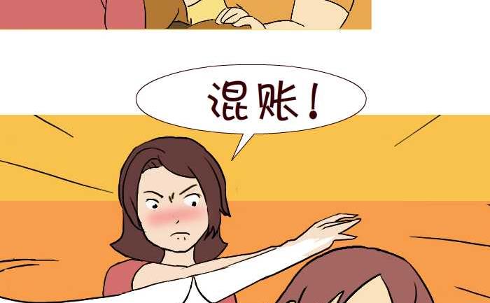 238 讨好-第238话