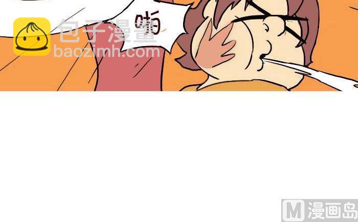 238 讨好-第238话