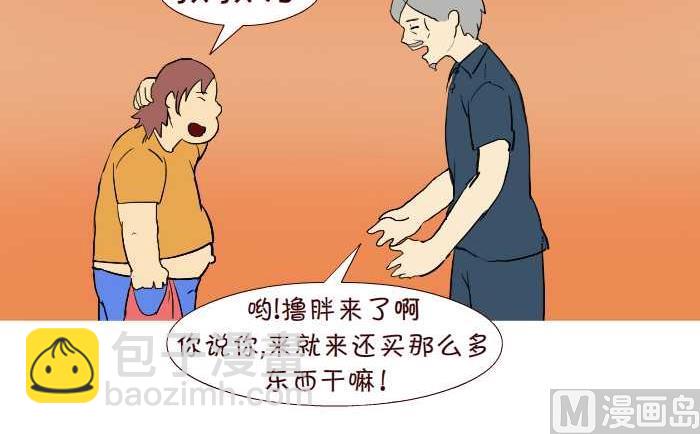 238 讨好-第238话