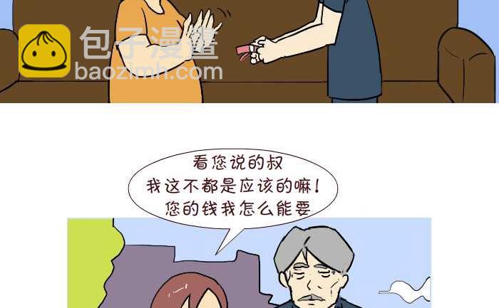 238 讨好-第238话