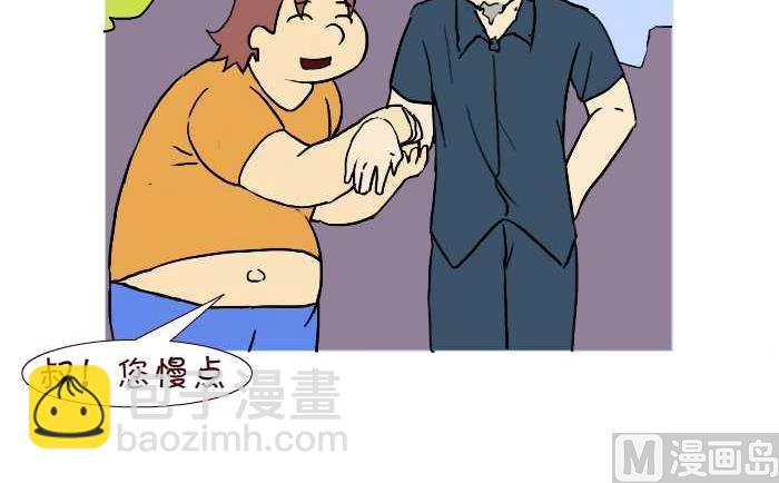 238 讨好-第238话