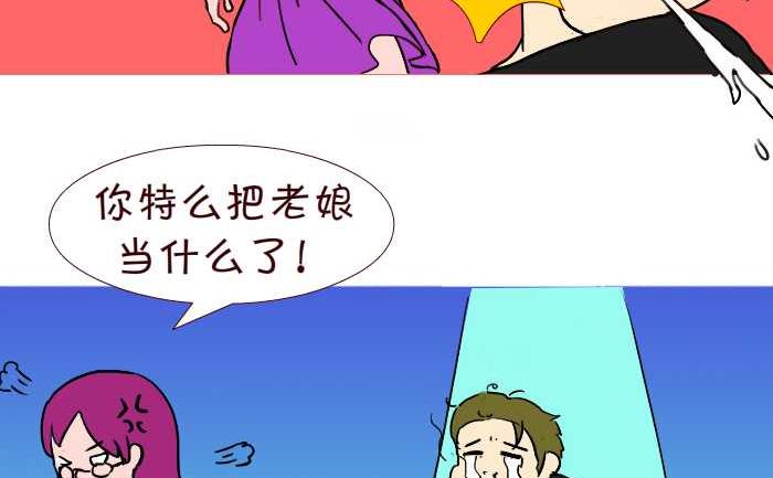 240 女朋友-第240话