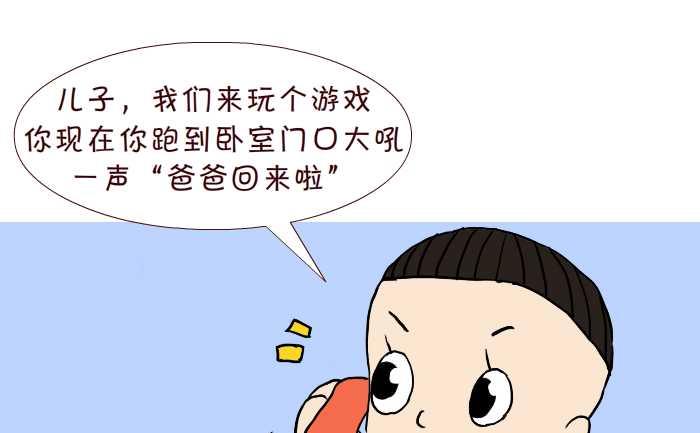 242 游泳池-第242话