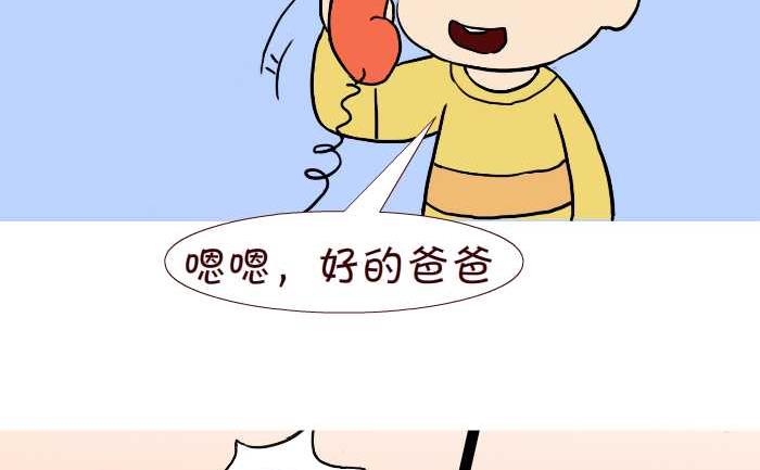 242 游泳池-第242话