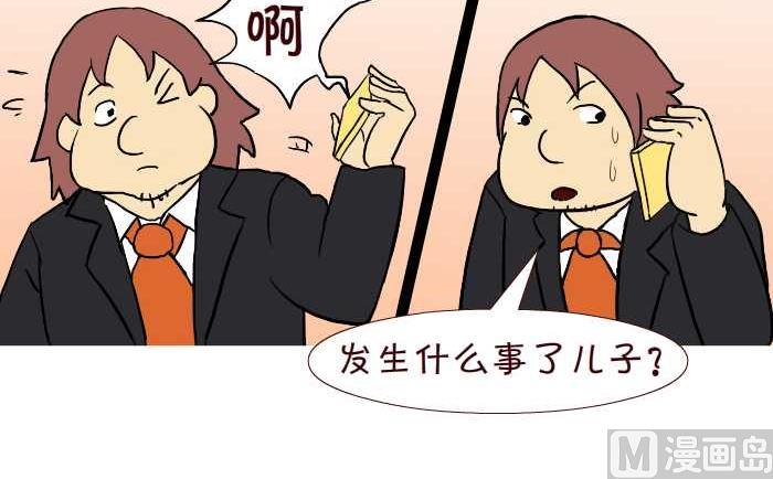 242 游泳池-第242话