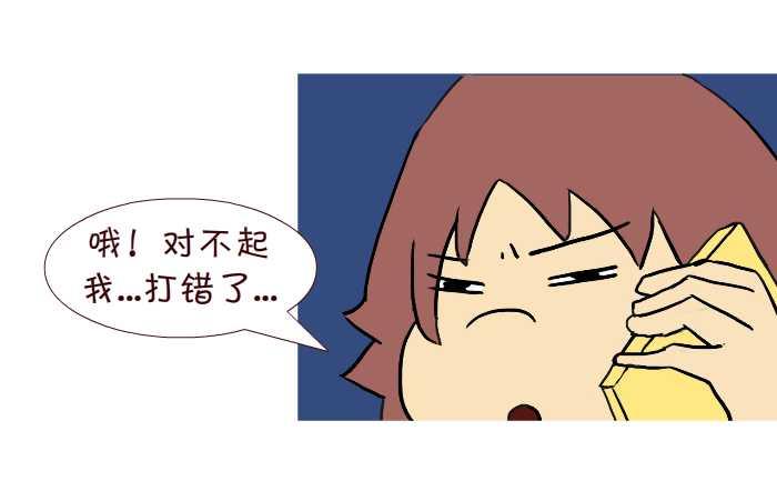 242 游泳池-第242话