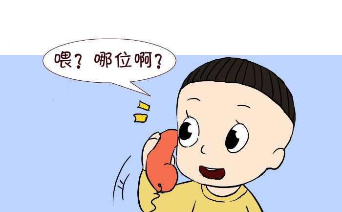 242 游泳池-第242话