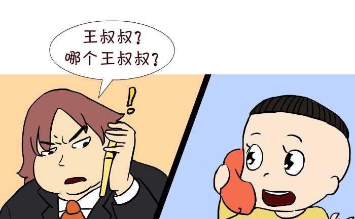 242 游泳池-第242话