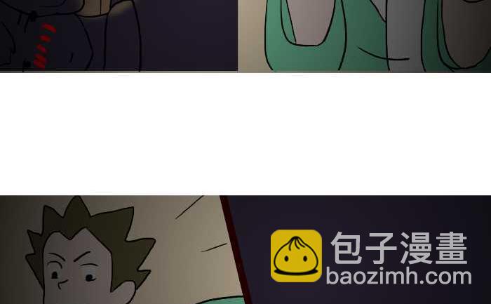 244 借宿-第244话
