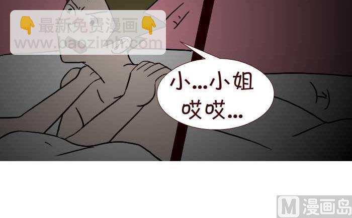 244 借宿-第244话