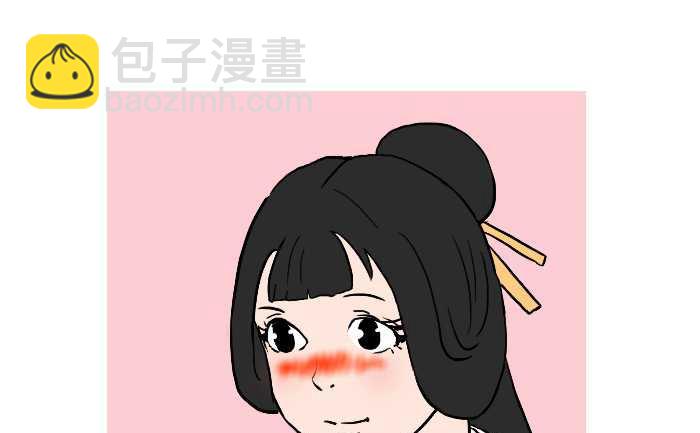 244 借宿-第244话
