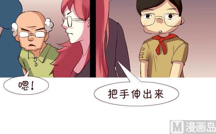 246 排查-第246话