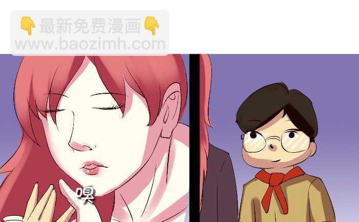 246 排查-第246话