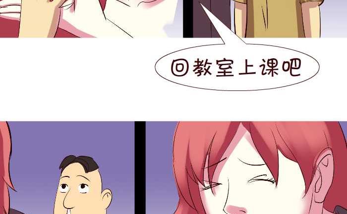 246 排查-第246话