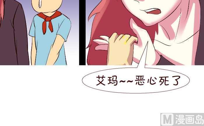 246 排查-第246话