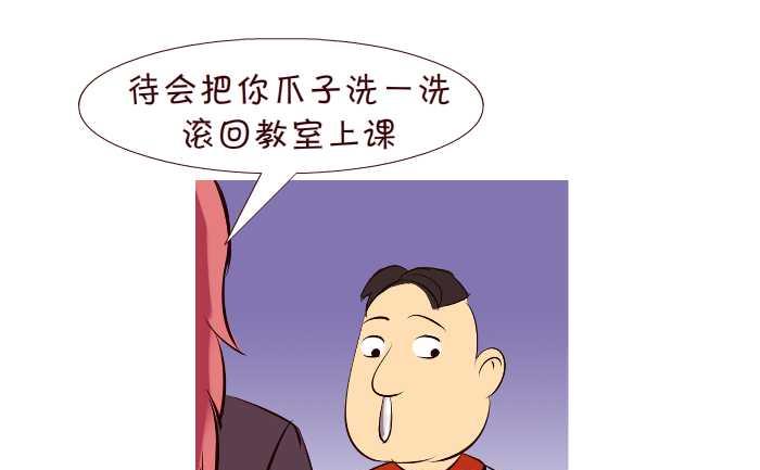 246 排查-第246话