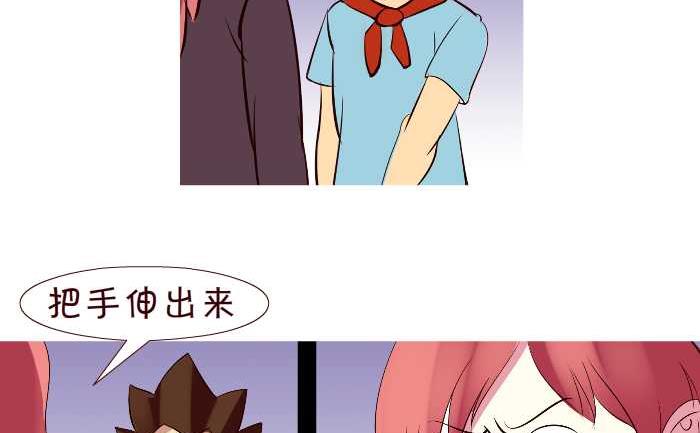 246 排查-第246话