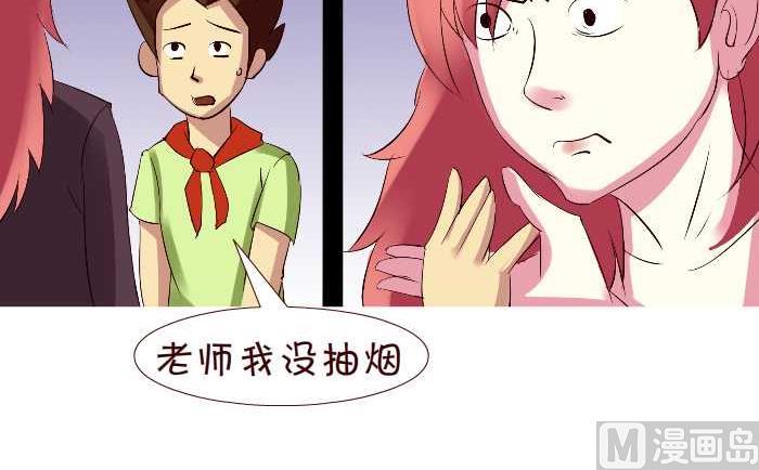 246 排查-第246话