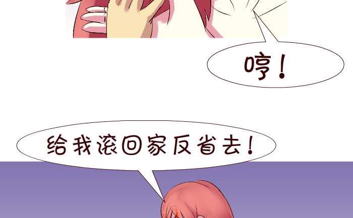 246 排查-第246话
