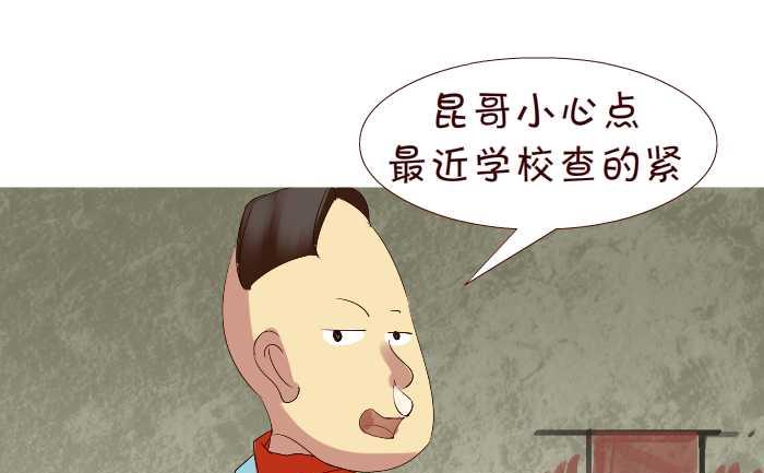 246 排查-第246话