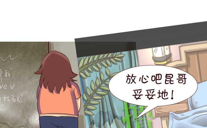 246 排查-第246话