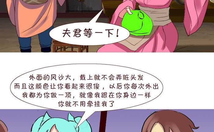248 绿帽子-第248话
