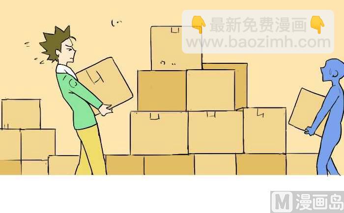 250 大姨妈-第250话