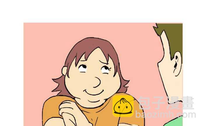 250 大姨妈-第250话