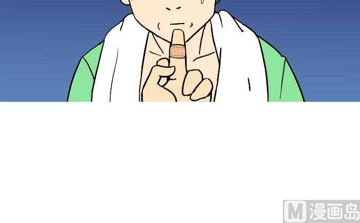 250 大姨妈-第250话