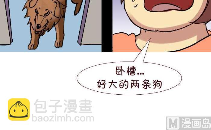 252 电梯邂逅-第252话