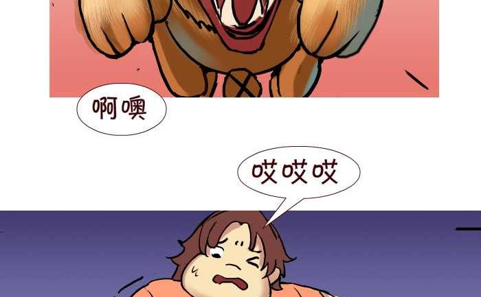 252 电梯邂逅-第252话