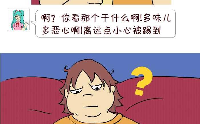 254 NBA-第254话