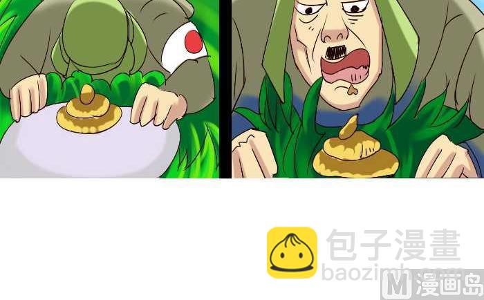 256 次品-第256话