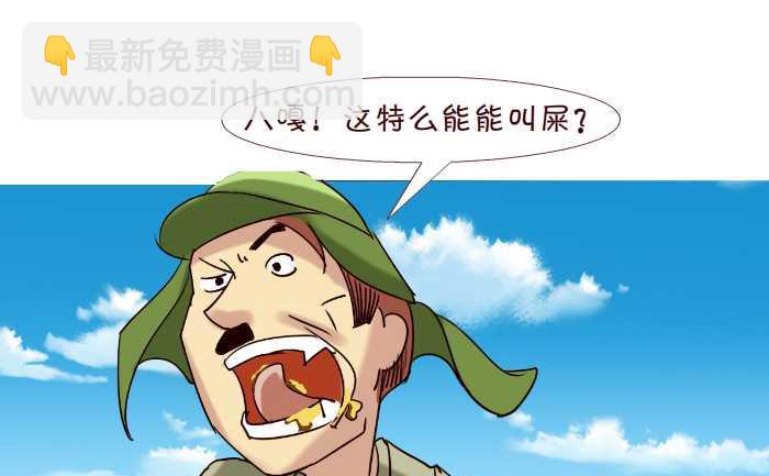 256 次品-第256话
