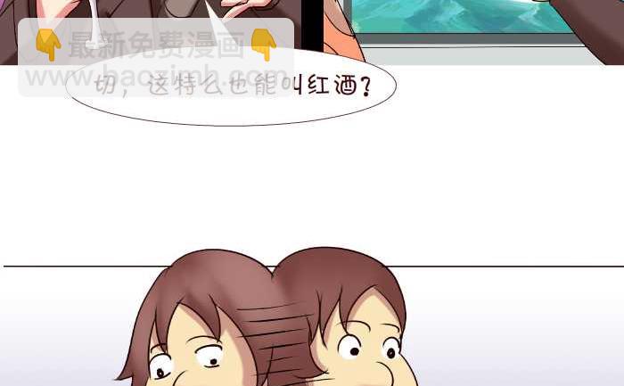 256 次品-第256话