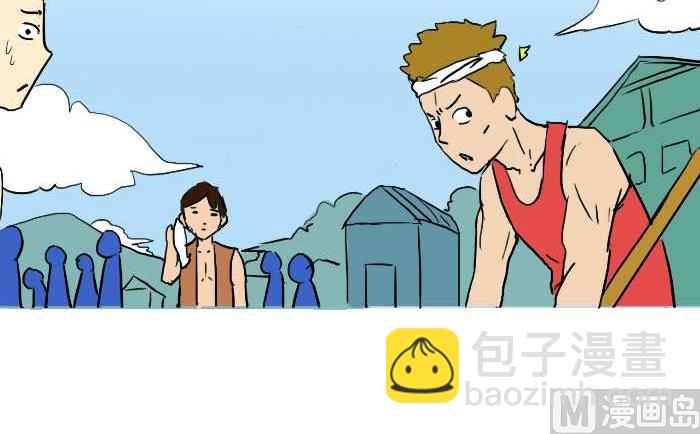 260 狼来了-第260话