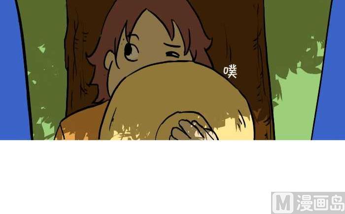 260 狼来了-第260话