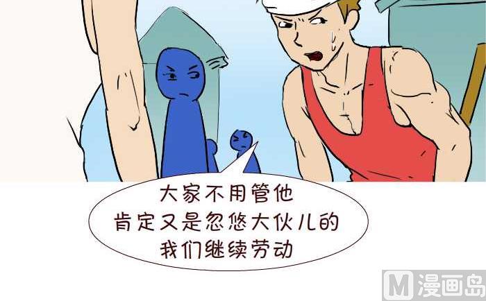 260 狼来了-第260话
